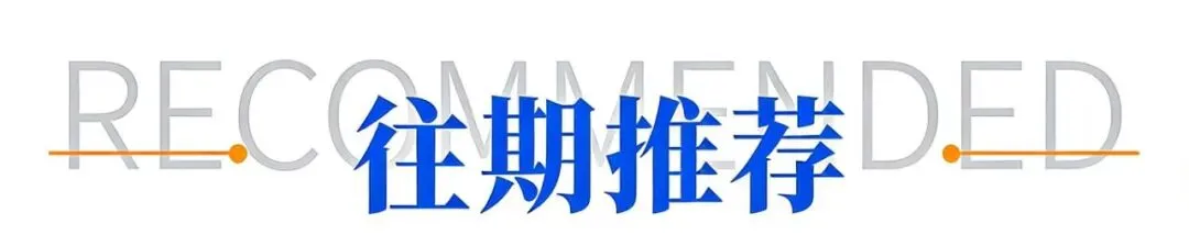 东盟知事 | 泰国成为东南亚顶级游戏市场;IMF和穆迪大幅下调菲律宾经济增长预期……