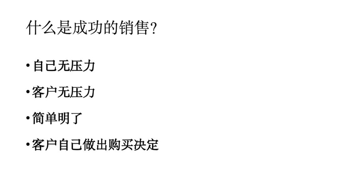 销售逻辑|打开增长突破思路,启发市场拓展打法