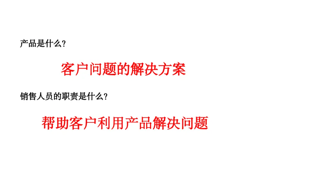 销售逻辑|打开增长突破思路,启发市场拓展打法