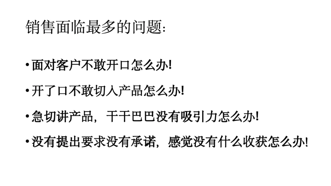 销售逻辑|打开增长突破思路,启发市场拓展打法