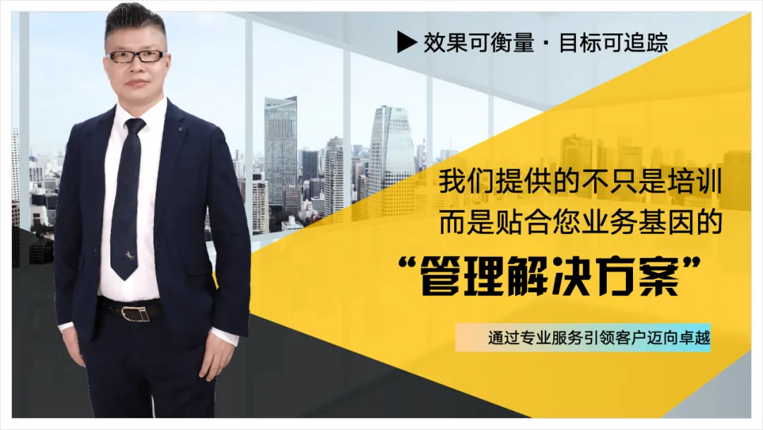 销售逻辑|打开增长突破思路,启发市场拓展打法