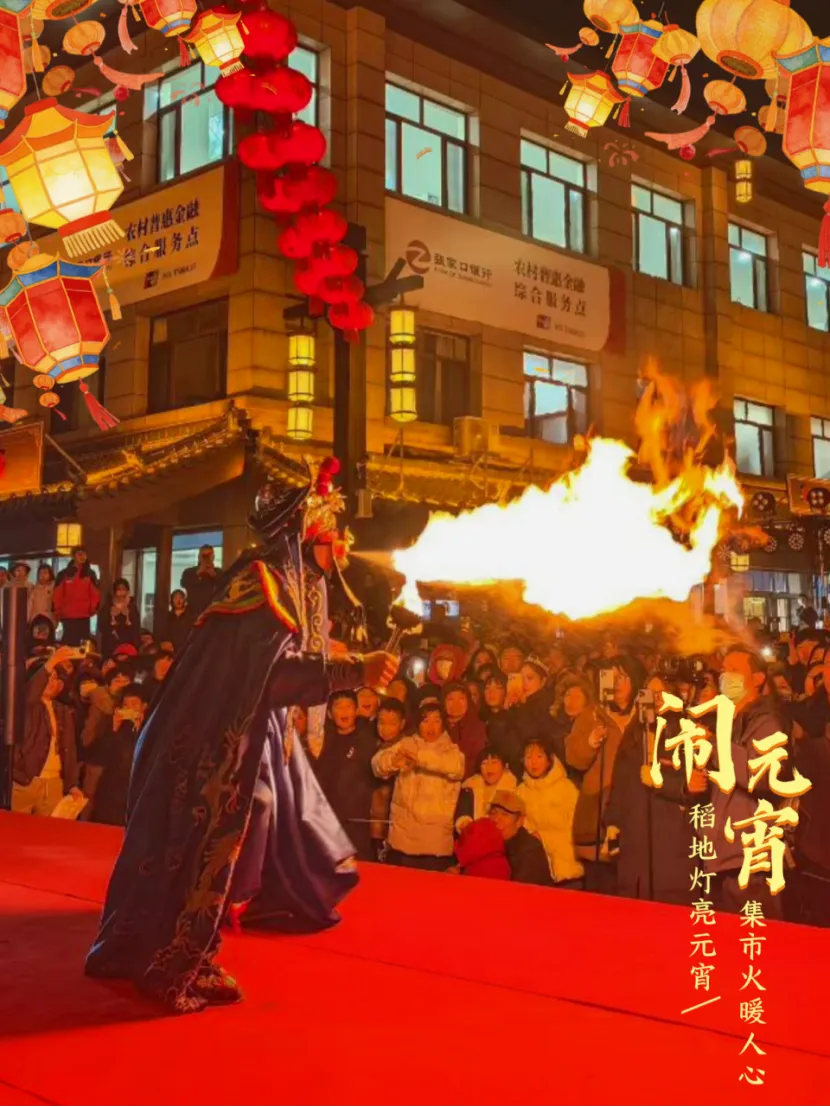 清博智能:全域营销破局之道,铸就唐山稻地集文旅新标杆