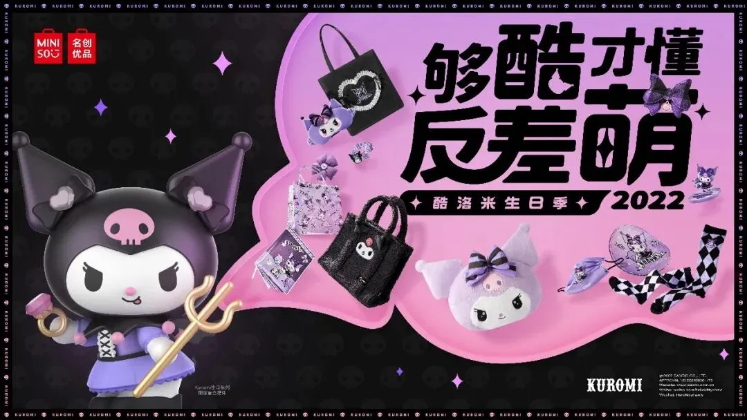 一份榜单,半部营销史:TopDigital如何见证名创优品、微博、小红书、蓝色光标的战略跃迁