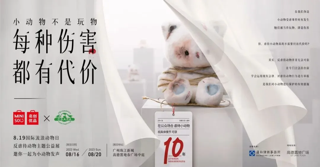 一份榜单,半部营销史:TopDigital如何见证名创优品、微博、小红书、蓝色光标的战略跃迁