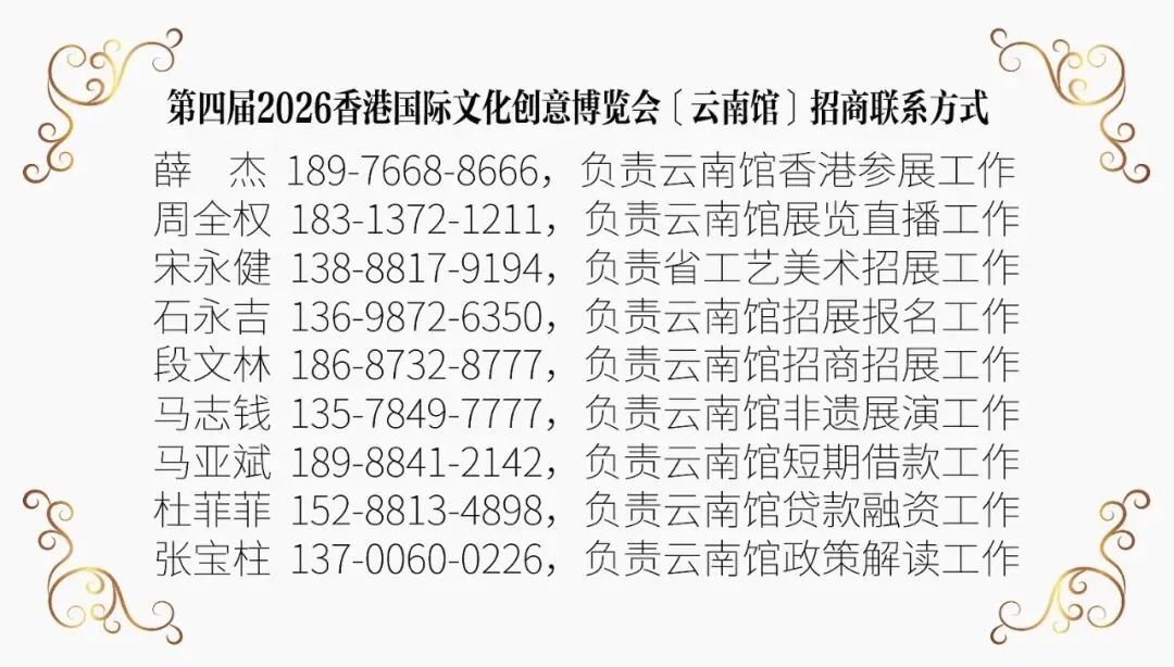 云南省商务厅关于印发2026年国际市场开拓政策的通知(云商外贸〔2026〕3号)