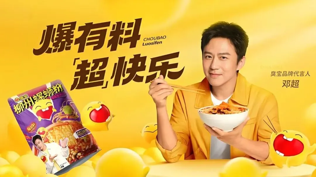 一份榜单,半部营销史:TopDigital如何见证名创优品、微博、小红书、蓝色光标的战略跃迁