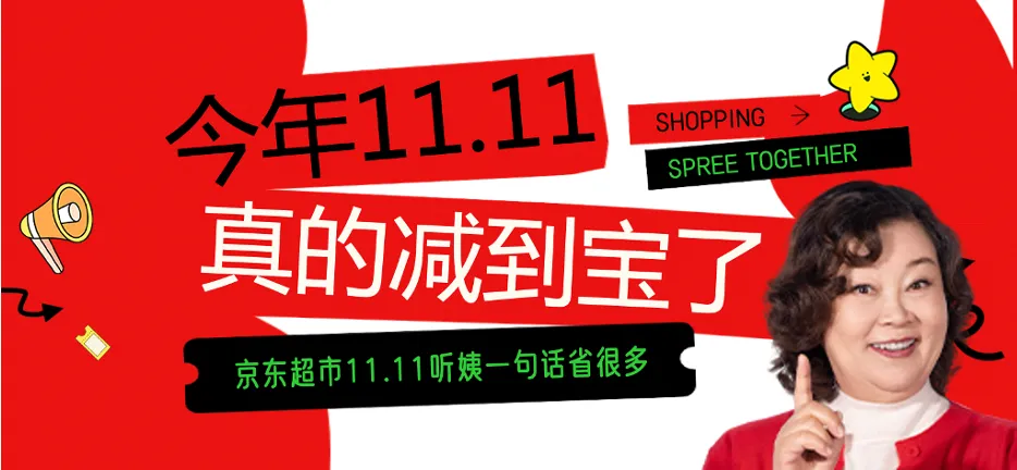 一份榜单,半部营销史:TopDigital如何见证名创优品、微博、小红书、蓝色光标的战略跃迁