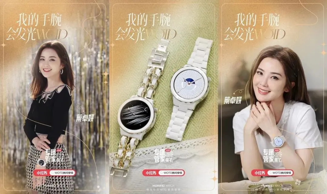 一份榜单,半部营销史:TopDigital如何见证名创优品、微博、小红书、蓝色光标的战略跃迁