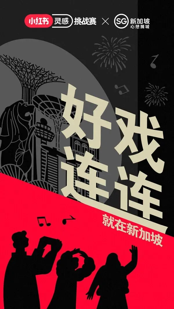 一份榜单,半部营销史:TopDigital如何见证名创优品、微博、小红书、蓝色光标的战略跃迁