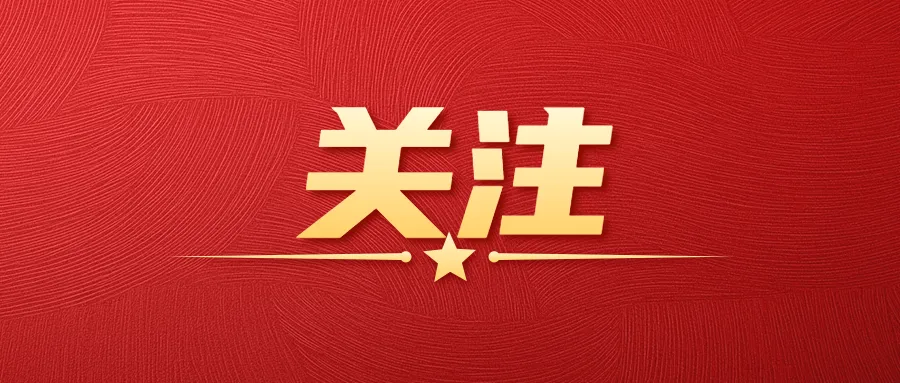 贵港市零工市场三月三放假通知
