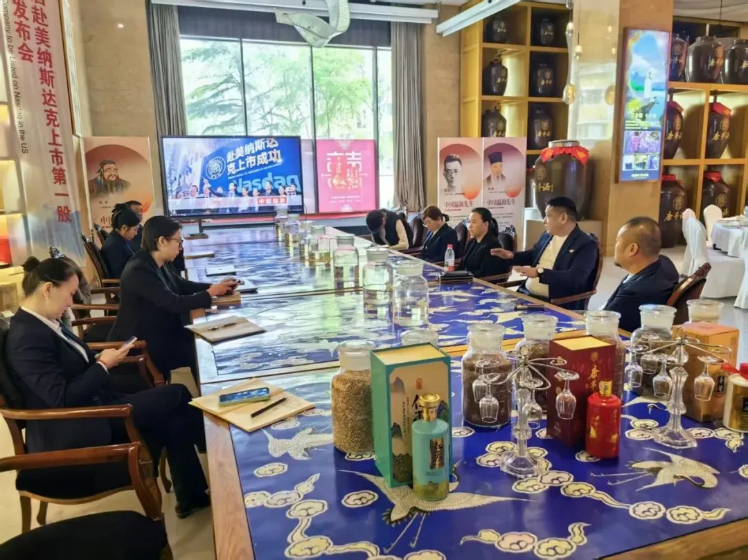 康茅酒业数字化营销全面升级!特许通平台实战赋能培训圆满举行