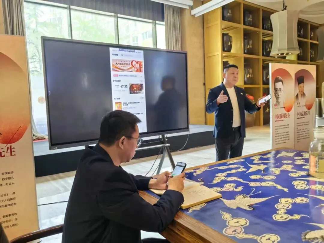 康茅酒业数字化营销全面升级!特许通平台实战赋能培训圆满举行