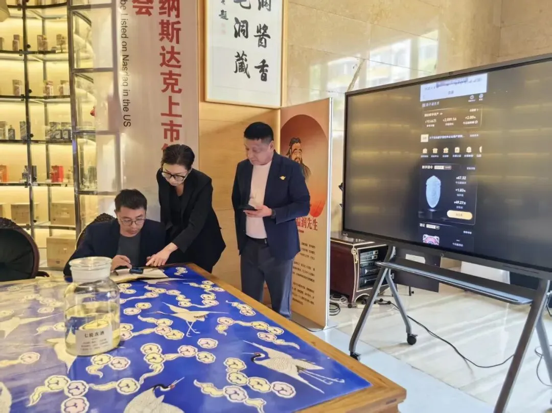 康茅酒业数字化营销全面升级!特许通平台实战赋能培训圆满举行