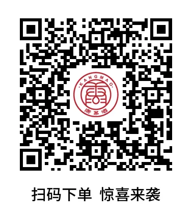 康茅酒业数字化营销全面升级!特许通平台实战赋能培训圆满举行