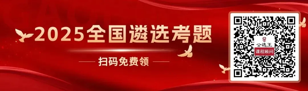 河北省市场监督管理局2026年度公开遴选公务员拟任职人员公示