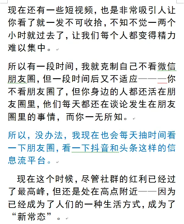 诊所经营智慧:诊所营销——链接的客户池思维「连载二」