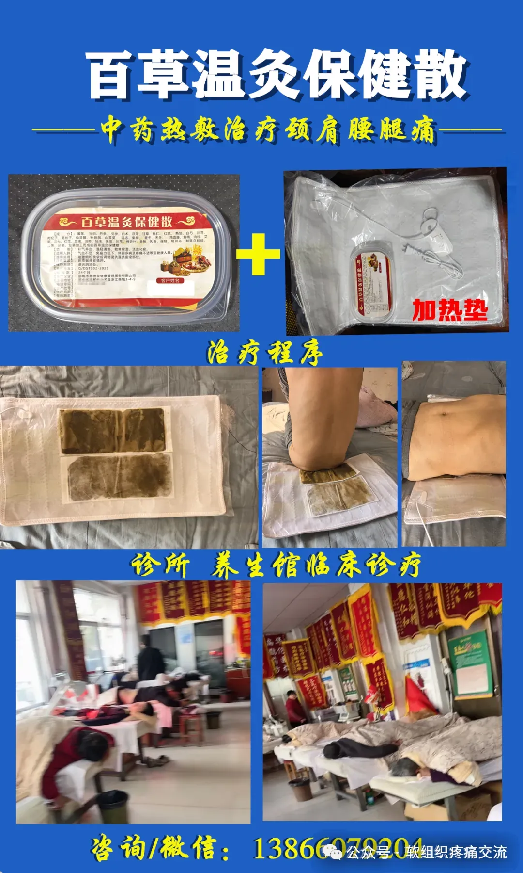 诊所经营智慧:诊所营销——链接的客户池思维「连载二」