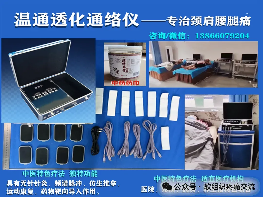 诊所经营智慧:诊所营销——链接的客户池思维「连载二」