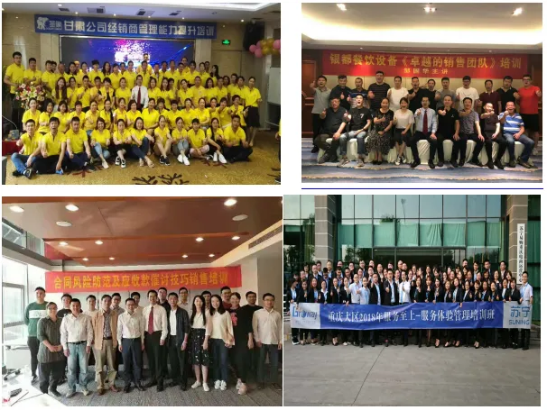 邹国华——企业营销管理培训专家