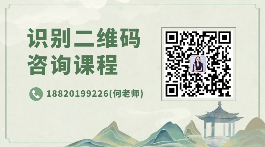 邹国华——企业营销管理培训专家