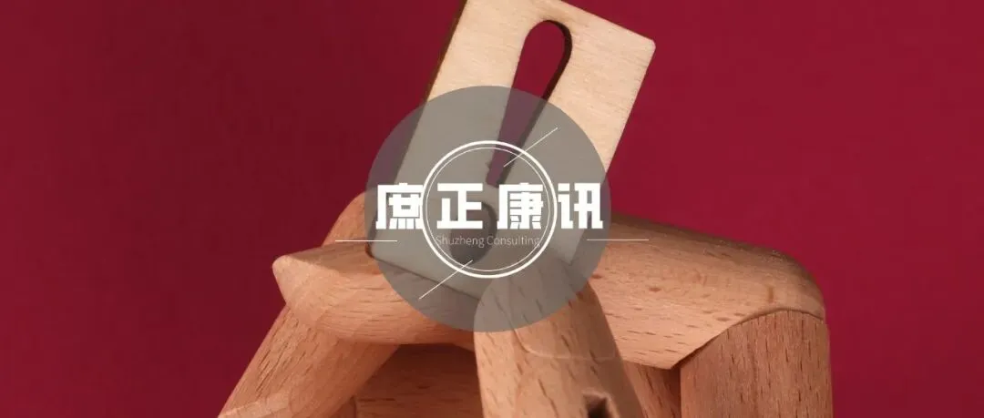 规制恶意索赔!《市场监督管理投诉举报处理办法》正式实施