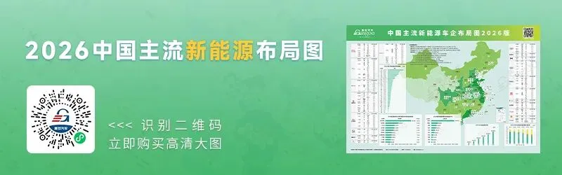 日本进口车市场迎来“七年来首增”:传统豪强遇冷,中国品牌借EV突围