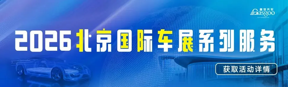 日本进口车市场迎来“七年来首增”:传统豪强遇冷,中国品牌借EV突围