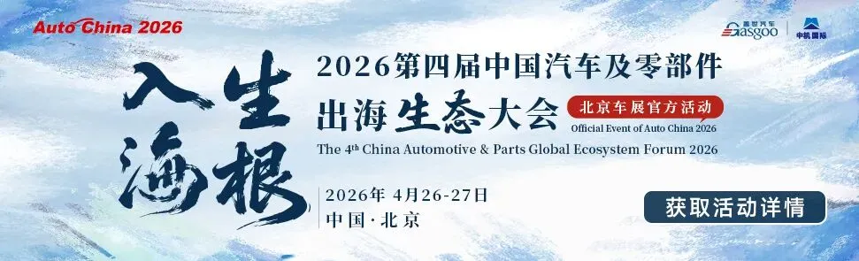 日本进口车市场迎来“七年来首增”:传统豪强遇冷,中国品牌借EV突围