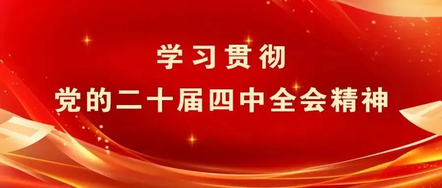 凤县市场监督管理局开展4·15全民国家安全教育日集中宣传活动