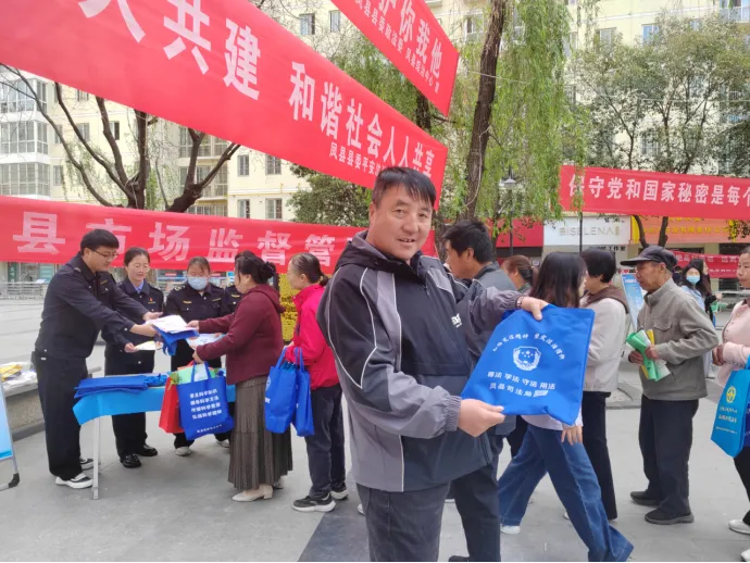 凤县市场监督管理局开展4·15全民国家安全教育日集中宣传活动