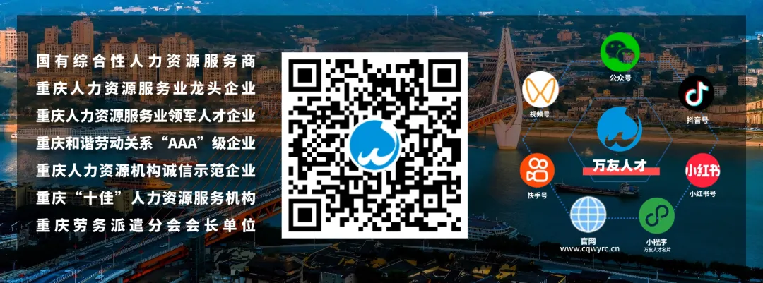 【重庆图书馆】招文创销售及文旅导购,上五休二,购买五险,提供午餐