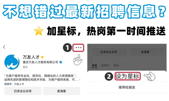 【重庆图书馆】招文创销售及文旅导购,上五休二,购买五险,提供午餐