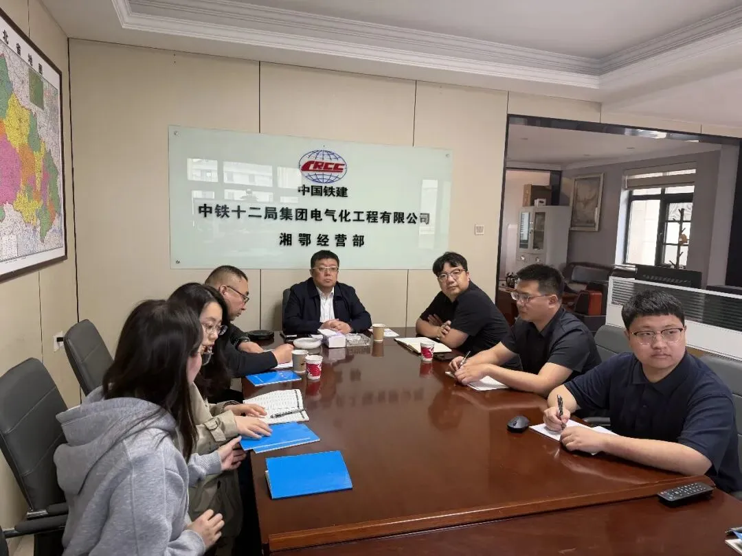 公司召开4月份经营调度例会暨二季度市场开发推进会