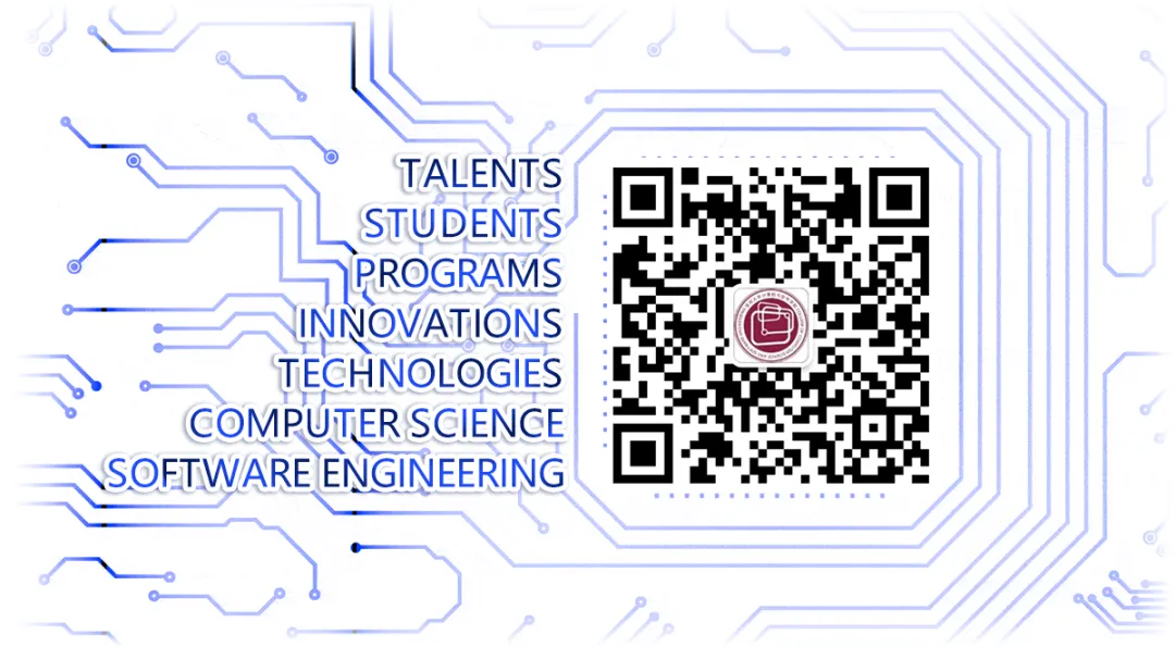 2023计算机前沿技术第7节