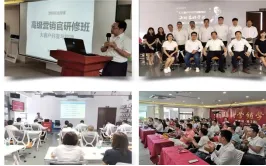 陶平江老师一大客户营销实战专家-课匠优师推荐