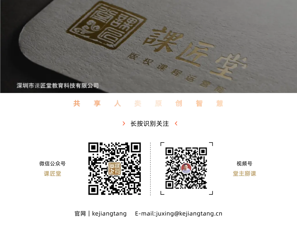 陶平江老师一大客户营销实战专家-课匠优师推荐