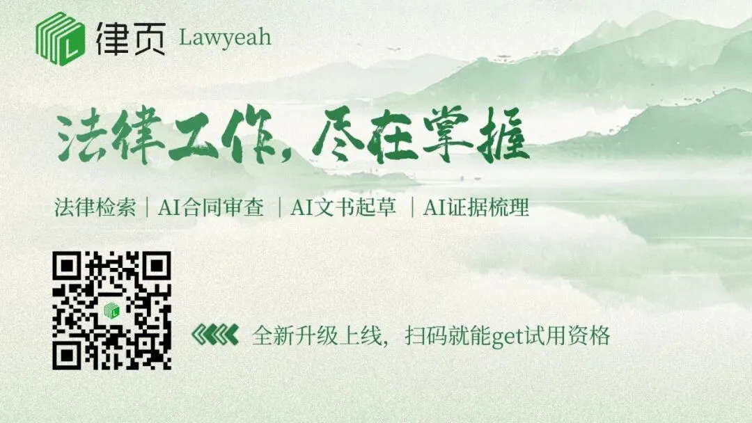 全域破局:AI时代,传统法律获客正在全面失效