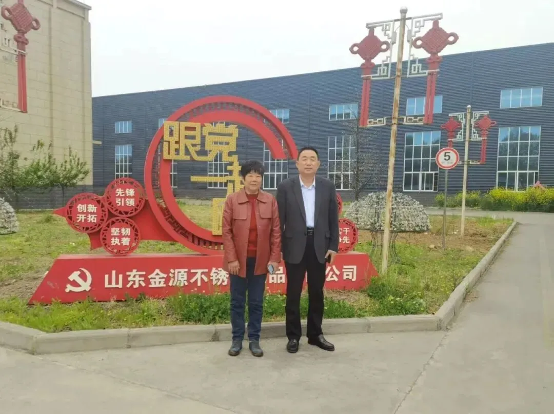 深耕不锈钢产业聚力拓局无锡市场——微山南海不锈钢有限公司