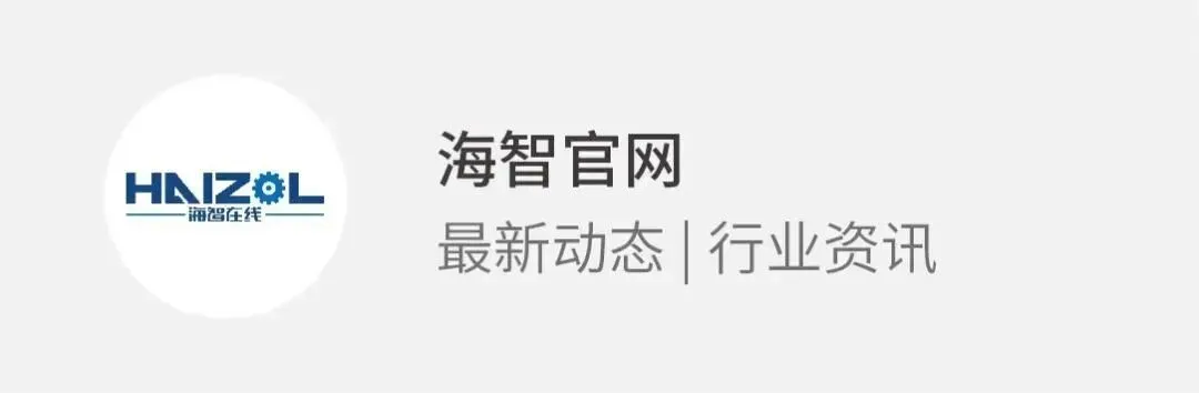 拥有全球市场的波兰传感器公司发布询盘,寻求中国工厂合作