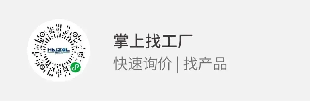 拥有全球市场的波兰传感器公司发布询盘,寻求中国工厂合作