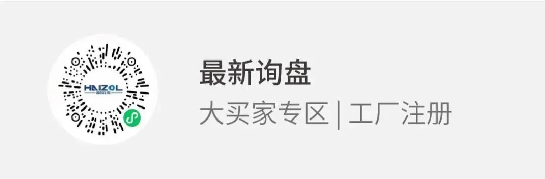 拥有全球市场的波兰传感器公司发布询盘,寻求中国工厂合作