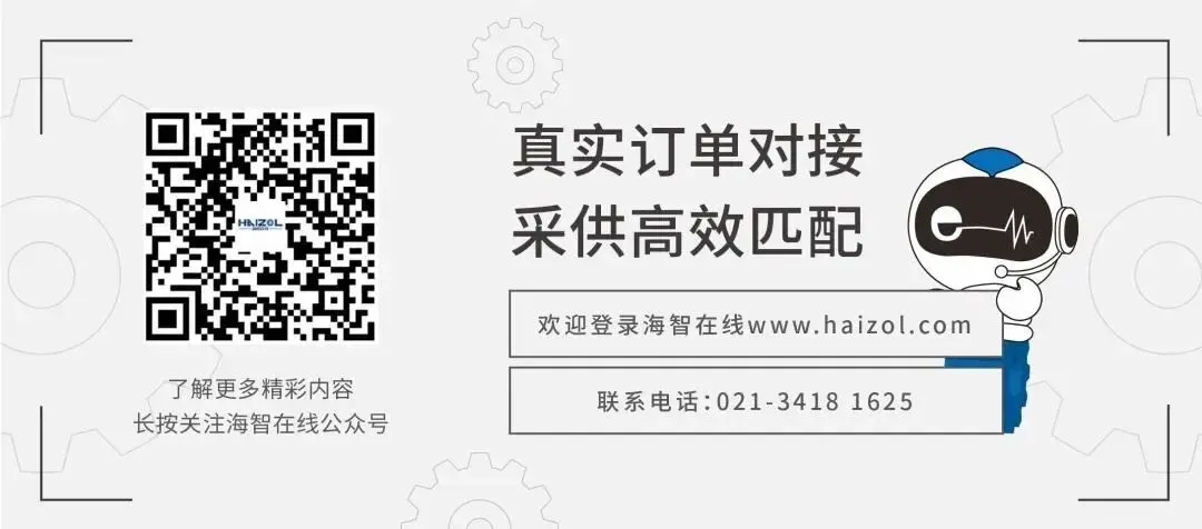 拥有全球市场的波兰传感器公司发布询盘,寻求中国工厂合作