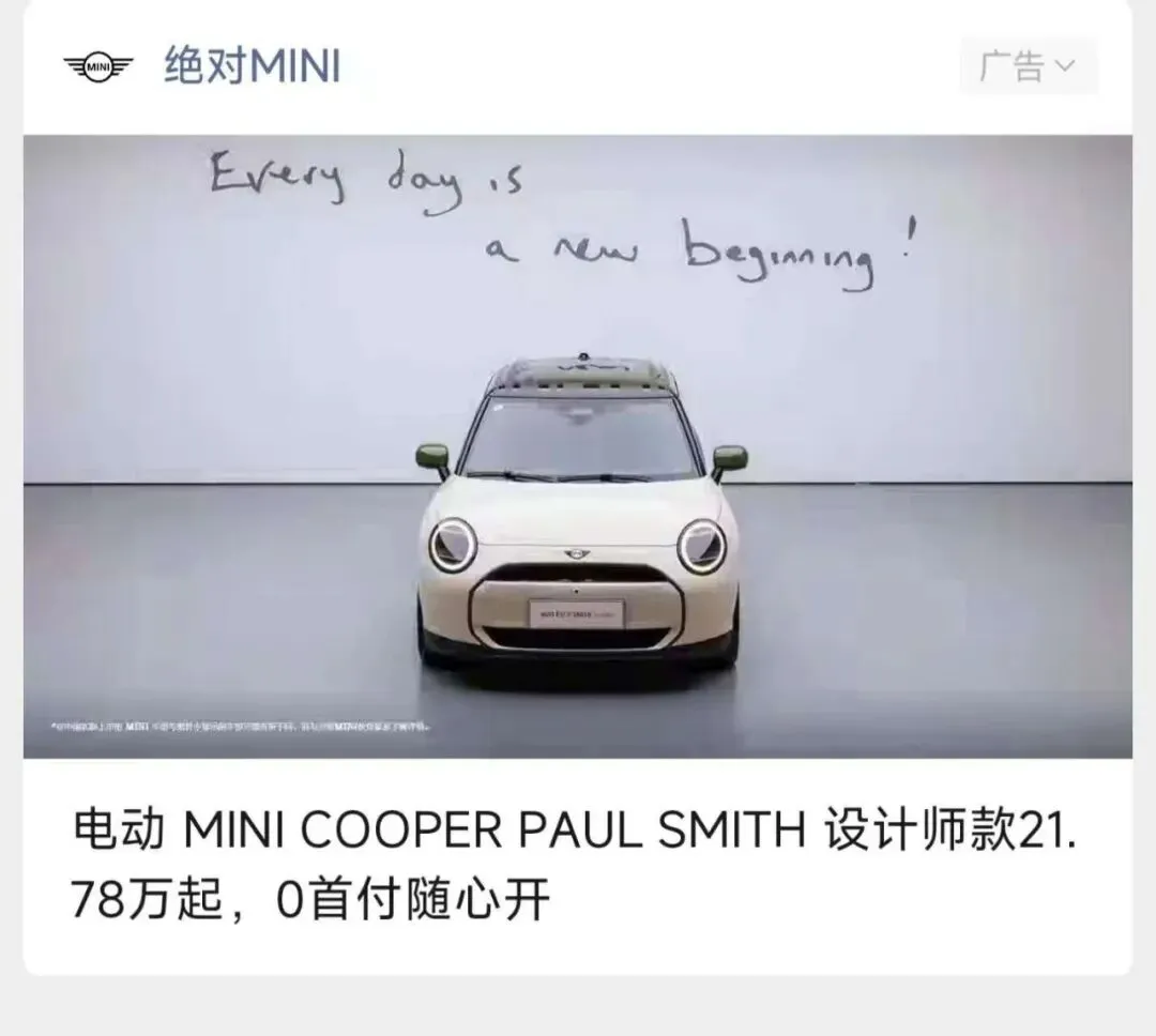 宝马的信息流链路(真实获客版)