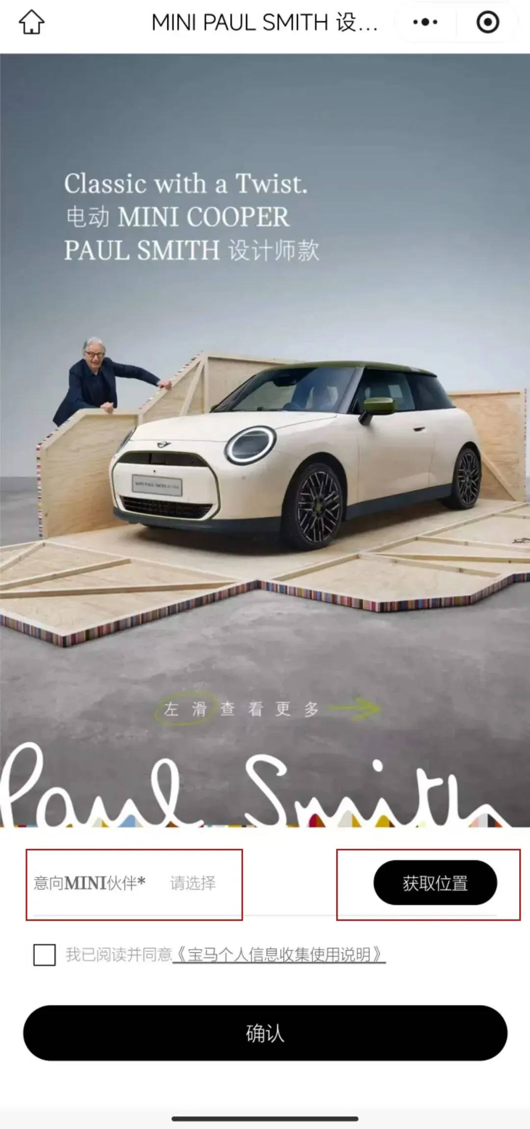 宝马的信息流链路(真实获客版)