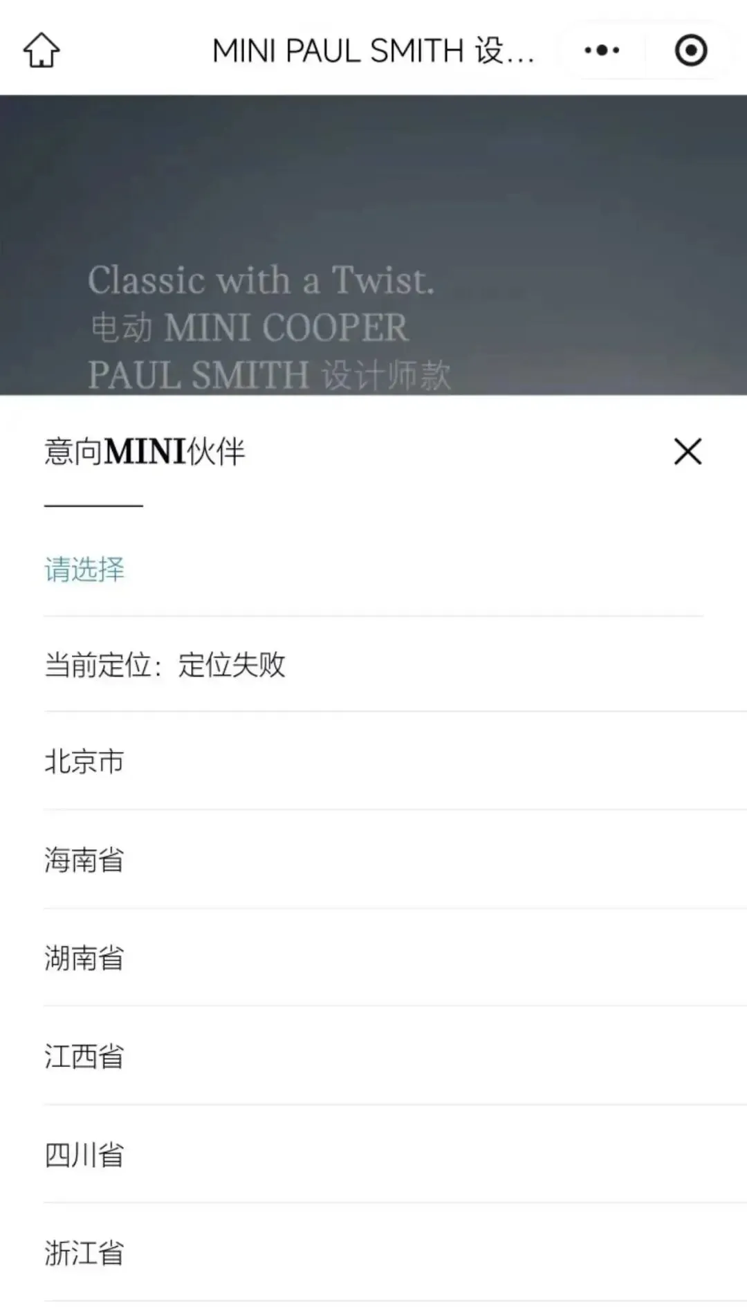 宝马的信息流链路(真实获客版)