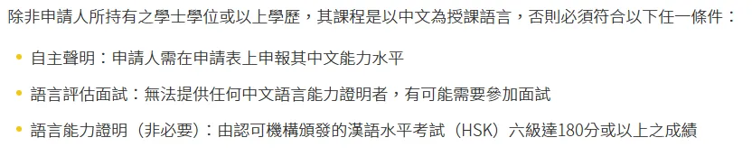 ＂旅＂研之路|澳門旅遊大學數碼營銷與分析理學碩士學位課程現正招生!