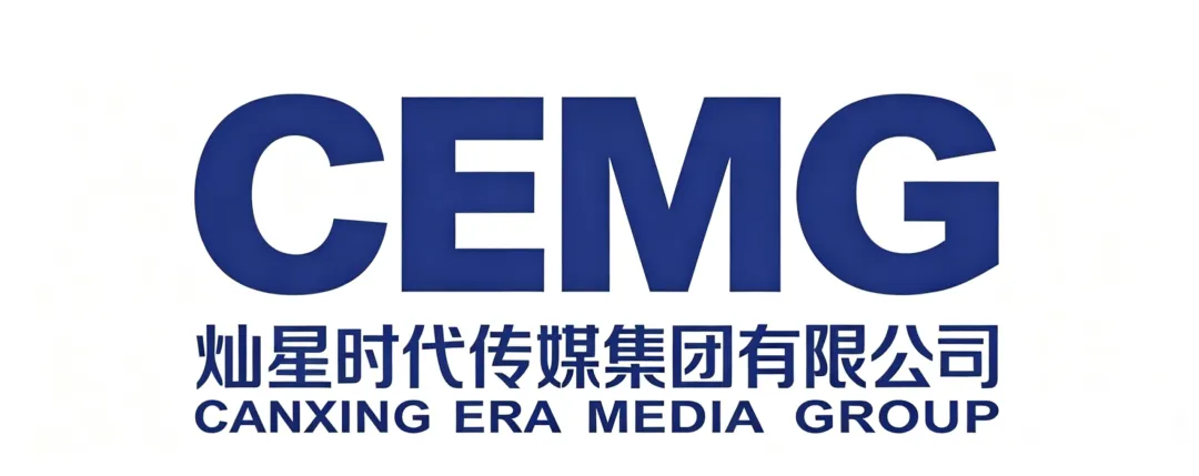 灿星时代集团——数智营销·全域覆盖·跨界深耕