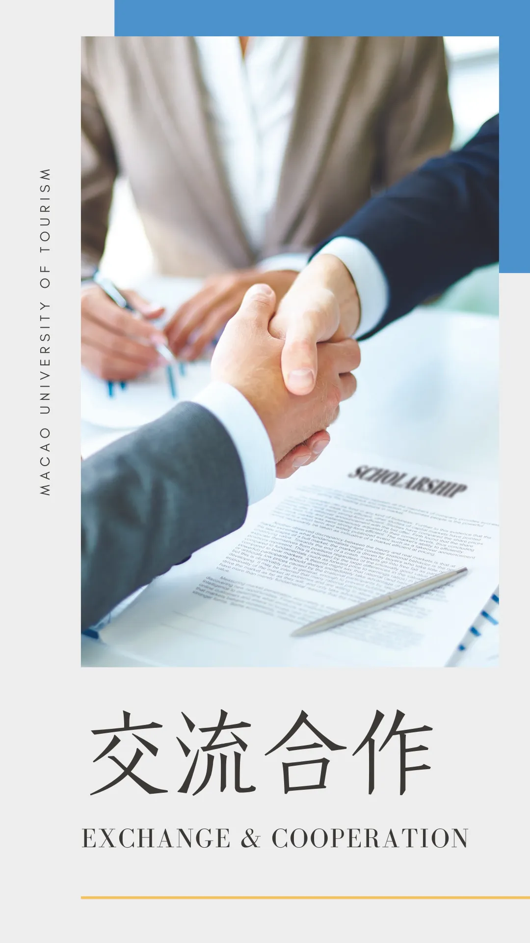 ＂旅＂研之路|澳門旅遊大學數碼營銷與分析理學碩士學位課程現正招生!