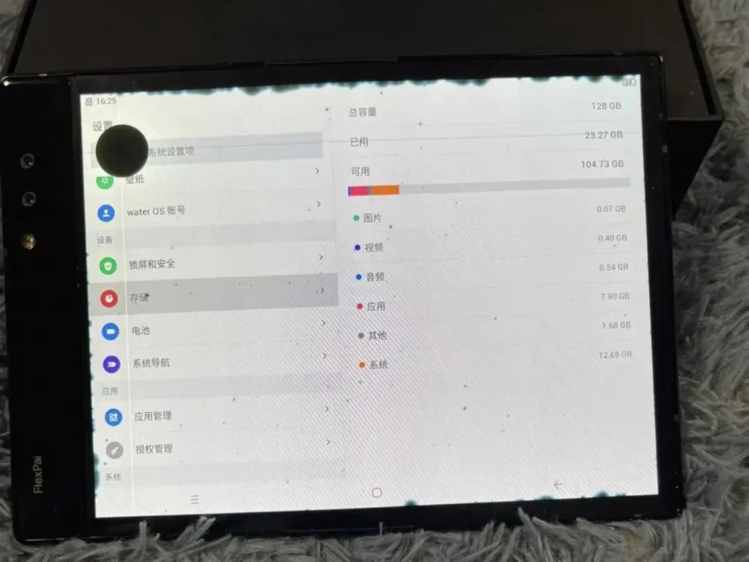 Pura X Max开启预定,但市场上折叠屏库存批量流入,仅仅三百多,当年售价万元.