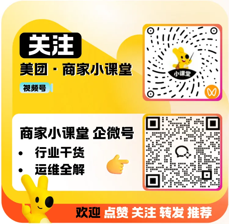 【营销热点】4月谷雨——用户需求变化